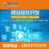 教育库资源软件制作开发 教育库资源软件价格优惠