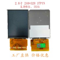 2.8寸TFT彩屏支持8位16位9341控制器价格实惠