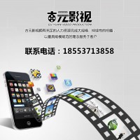 形象片制作公司价格 形象片制作公司报价