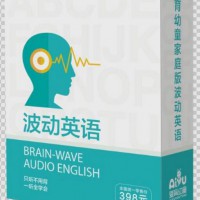 爱育幼童儿童右脑波动英语-七田真右脑英语