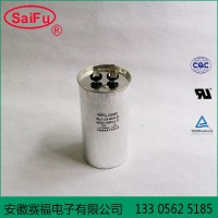 赛福 CBB65 450VAC 100uf 安全防爆设备电容