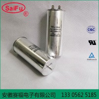 赛福牌 CBB65  60UF 450VAC捕鱼器启动电容