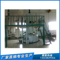 牡丹籽油脱色脱臭精炼设备，精炼工艺