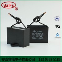 赛福 洗衣机电机启动电容CBB61 10uf 450VAC