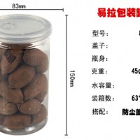 塑料罐小食品塑料罐食品包装塑料罐食品包装罐定制pet塑料罐