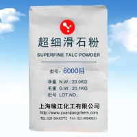 上海滑石粉厂家 工业级防黏剂绝缘润滑填料通用型