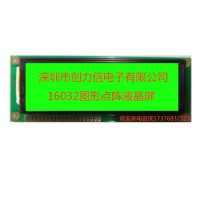 16032LCD液晶模块中文字库显示屏专业液晶屏厂家