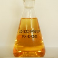歧化松香酸钾厂家供应歧化松香酸钾橡胶乳化剂