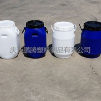 方桶圆盖25L塑料桶25升开口塑料桶供应