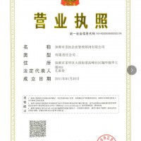 深圳劳务派遣经营许可证申请新规定