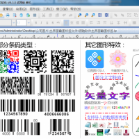 标签打印软件如何连接SQL Server数据库打印产品标签