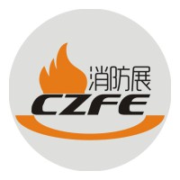 2020中国北京国际消防应急技术与设备展览会