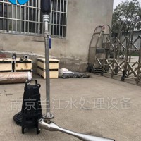 潜水射流曝气机供应生产