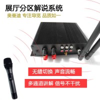北京语音导览系统智能分区讲解