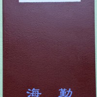 带湿带锈型耐湿热防腐蚀涂料