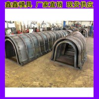 U型渠模具组成样式 U型水渠模具定制规律