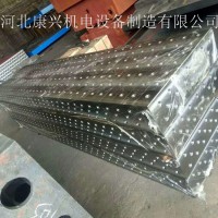 河北康兴机电供应 多功能铸铁焊接平台  三维柔性焊接实验平台