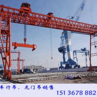 海南海口45吨地铁龙门吊厂家有效悬臂5米