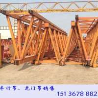 海南三亚龙门吊厂家80吨30米跨龙门吊报价