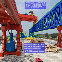 黑龙江大庆100吨单导梁架桥机厂家随走随架