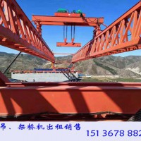 江西赣州架桥机销售厂家横移40米梁片