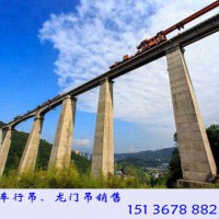 山东潍坊120吨公路架桥机销售厂家租赁费多少钱