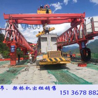 广东江门160吨架桥机销售厂家定期维修