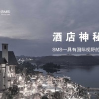 广州连锁酒店服务质量第三方检测公司