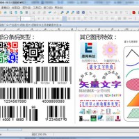 中琅医药标签批量制作软件