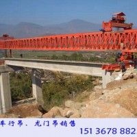 广东珠海架桥机厂家35M-80T自平衡架桥机