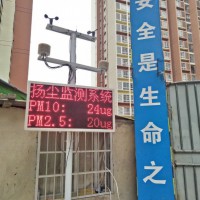 工地扬尘监测系统噪声噪音实时在线PM2.5PM10环境检测仪