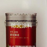 防火面漆厂家直销