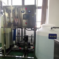 纯水设备  反渗透设备  水处理设备