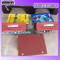 borkey载重滚轮小车,40吨borkey载重滚轮小车