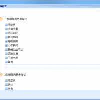 TIF跟踪干预反馈系统