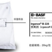 巴斯夫B225抗氧剂?BASF Irganox B225