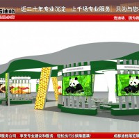 2022年中国畜牧业博览会-成都展览工厂成都展览设计搭建公司