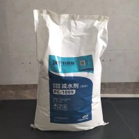 固体粉末聚羧酸减水剂 建筑用减水剂 分散性好 高减水