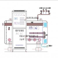 360KW电真空热水锅炉 不锈钢加热管