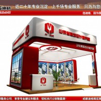 提供2022年中国（成都）建筑及装饰材料博览会展览设计搭建