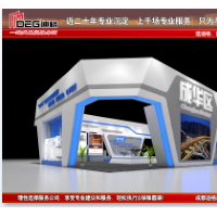提供2022第二届中国西部跨境电商博览会展台设计搭建