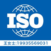 河北ISO27001认证 河北ISO20000认证 信息认证