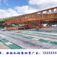 湖南岳阳架桥机租赁厂家40-180架桥机高速项目用