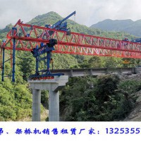 云南文山架桥机租赁厂家32米T型铁路梁平稳架设