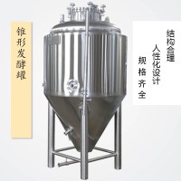 临安市康之兴自酿啤酒设备啤酒设备生产造就品牌用途广泛货源充实