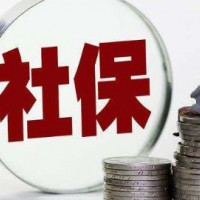 襄阳专业劳务派遣公司，襄阳社保公积金托管，襄阳社保外包