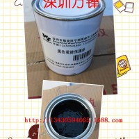 供应水镀分色油 保护电镀间色分色 五金电镀 钟表电镀 分色油