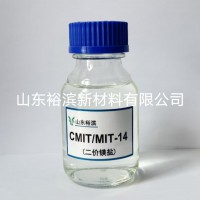 卡松杀菌防腐剂水处理剂山东裕滨